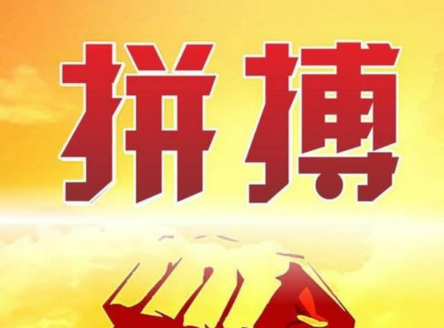 在平台账户异常不给提款.引文(图)
