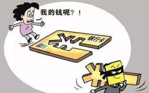 【揭秘】网上黑平台“被黑”真相:风控审核中的那些事