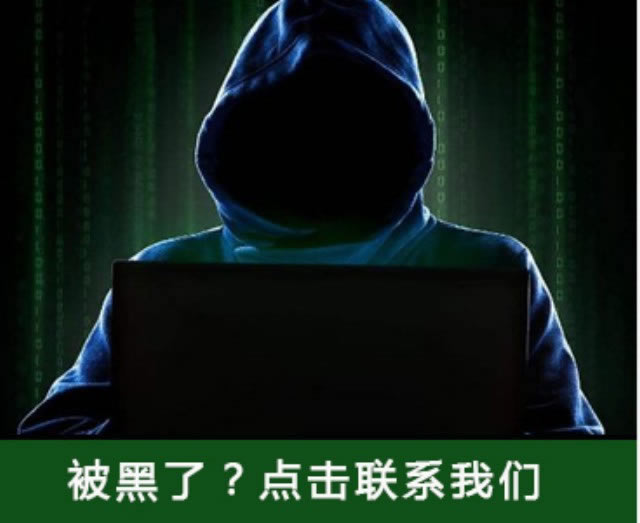 一直让罚流水取不出钱怎么办揭秘真相.内容概略(图)