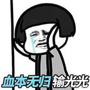 【揭秘】解决流水不够不给提现的难题,教你轻松应对!