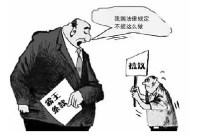 账号审核取不出钱怎么办揭秘真相.读者的话(图)