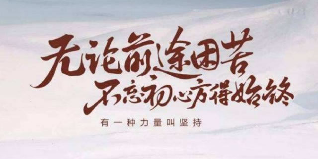 平台显示出款成功.内容导语(图)
