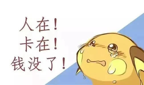 金沙平台被黑？开元平台提现受阻？揭秘解决之道，让你的资金安全无忧！有什么好办法（图）