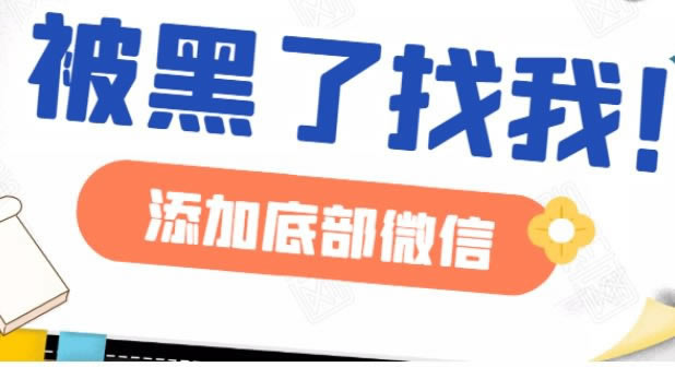 注单未回传，提款之路为何受阻？处理方法（图）