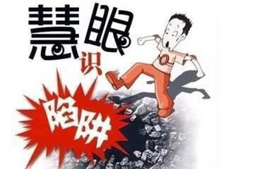 【紧急提醒】被黑了不给提现?揭秘解决提现难题的神秘方法!