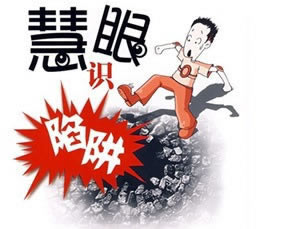 专帮被黑的提款QQ找黑客有用吗?揭秘黑灰产背后的真相