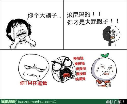 在黑平台上被黑审核,款款到账竟如此艰难?揭秘解决之道!