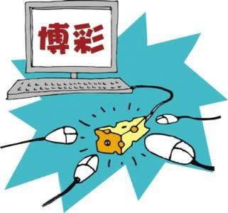 网络上求出现异常提款失败.内容核心（图）