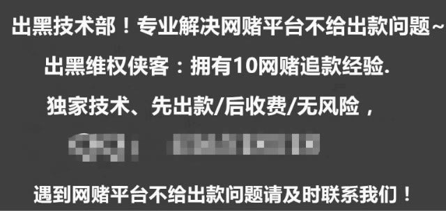 被黑说什么有哪些办法不给提.小序(图)