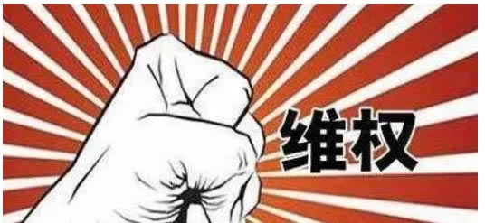 网上被黑找网上出黑的真的能解决吗怎么才能拿回(图)