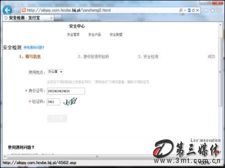 【揭秘】提款不成功背后的秘密:这些原因你绝对想不到!