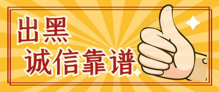 网络赌提现平台拖延不给提款？揭秘解决之道，助你顺利提现！