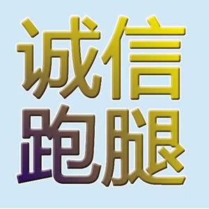 网上不给提现取款通道维护还能拿回钱吗 操作策略(图)