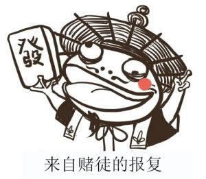 【揭秘】平台钱取不出来，算丢了吗？知乎热议背后的真相！