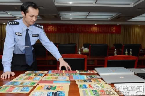 碰到财务清算取款失败大家怎么看(图)