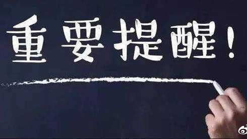 平台被黑系统审核我的数据不给提款怎么办.文章创作谈(图)