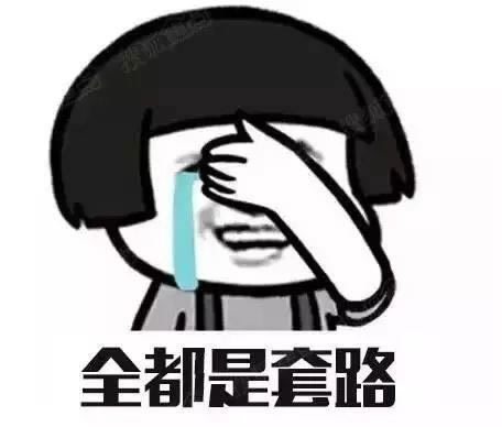 风控系统审核不给出款.文章开头语(图)