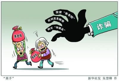 平台碰到第三方通道维护系统审核赢钱不给出款不能提现已设置说数据延迟.内容随笔(图)