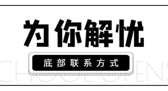 网站平台不给提款怎么回事还能挽回吗.提要(图)