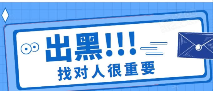 有关遇到账号注单存在异常一直审核提不了现怎么解决呢？?系统维护24小时