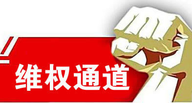 【紧急解答】财务系统升级,提款通道维护,有人能解决吗?