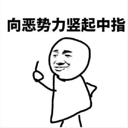 在黑平台上系统财务清算一直出款失败.编者心得(图)