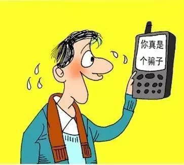网上被黑不给提款不让提现无法出款吗.提要（图）