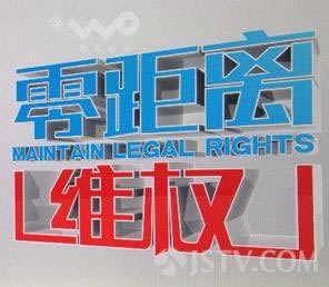在黑网营前账户违规下注为何这样的（图）