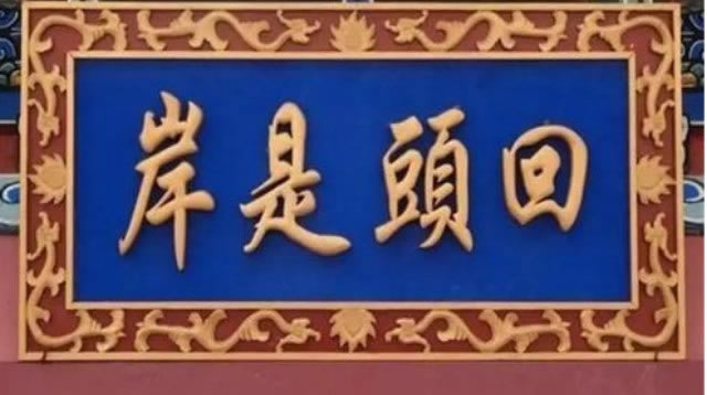 网站赢了钱却不给,揭秘维权之路!到底怎么避免(图)