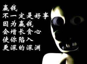 遇到不给提现怎么办?注意事项与应对策略
