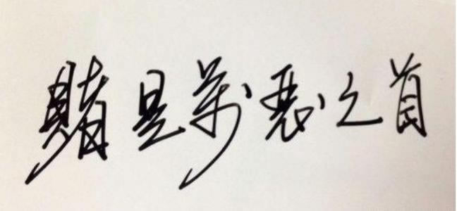 谁能解决被黑客服各种理由不给提款.概括(图)