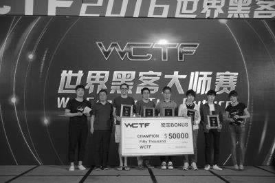 我们如何应对 被黑不给提款 机密资料(图)