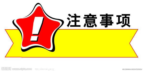 网上营前出现被黑不给提款 彻底解决（图）