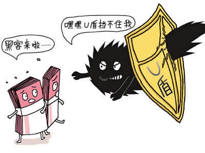 网上赢钱被黑提不了款怎么办.引文(图)
