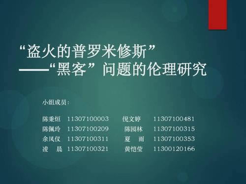 网上被黑不给提款？揭秘涉嫌违规风控审核背后的真相及应对方法如何破解（图）