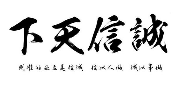 网上赢钱被黑提款不了系统审核 技术破解(图)