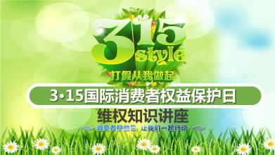 网站系统提示不能到账怎么办?注意事项.读者的话（图）